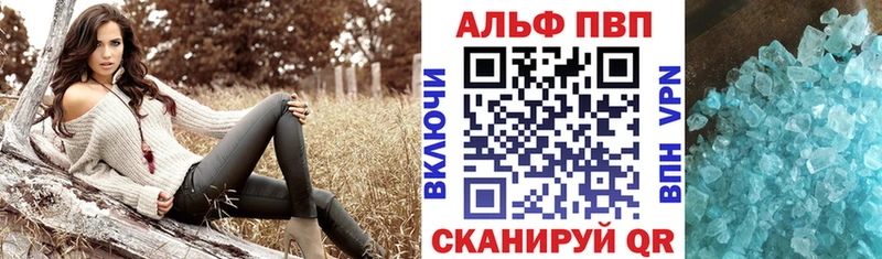Alpha PVP СК наркотики Тетюши