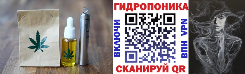 Печенье с ТГК марихуана  даркнет сайт  Тетюши 