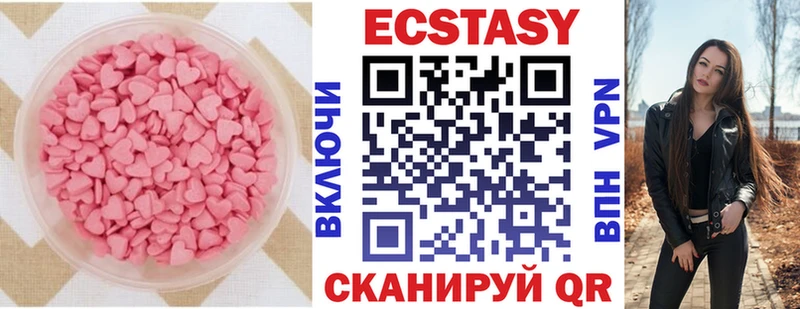 кракен как войти  Тетюши  Экстази 99% 