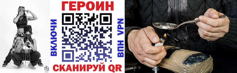 hydra вход  цена наркотик  Тетюши  Героин Афган 