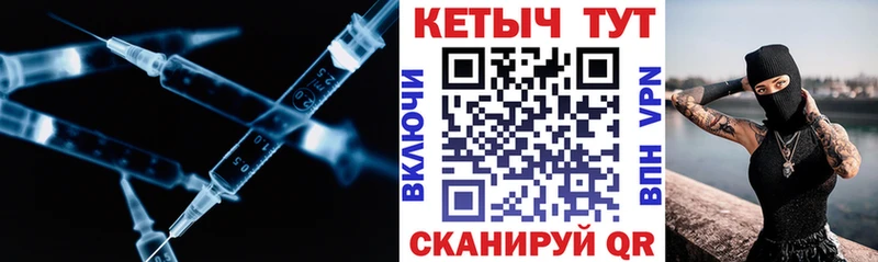 Кетамин VHQ  Тетюши 