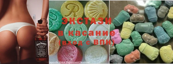 ПСИЛОЦИБИНОВЫЕ ГРИБЫ Арсеньев