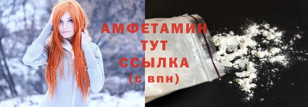 амфетамин Армянск