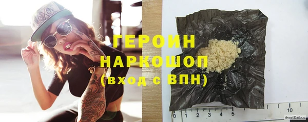 ПСИЛОЦИБИНОВЫЕ ГРИБЫ Арсеньев