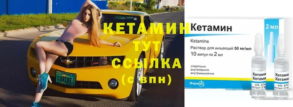 ECSTASY Балахна