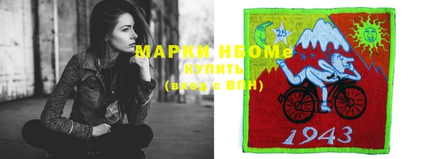 apvp Аркадак