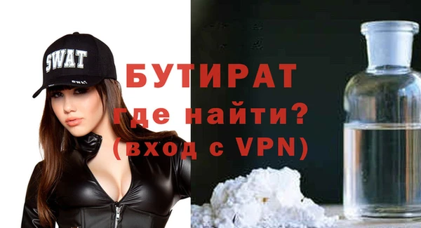 дживик Балабаново