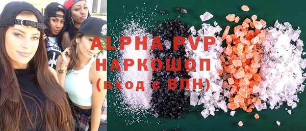 ПСИЛОЦИБИНОВЫЕ ГРИБЫ Арсеньев