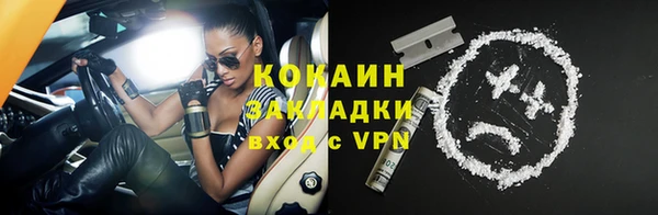 амфетамин Армянск