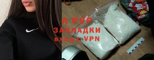 дживик Балабаново