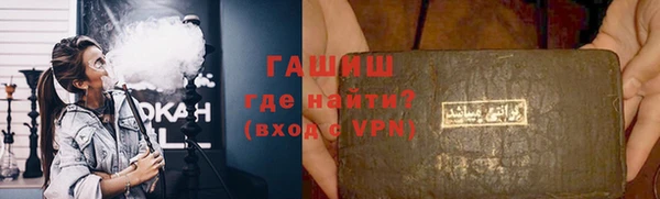 ПСИЛОЦИБИНОВЫЕ ГРИБЫ Арсеньев