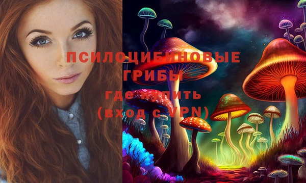 амфетамин Армянск