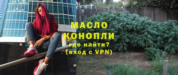 ECSTASY Балахна