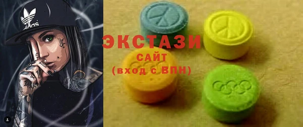 ПСИЛОЦИБИНОВЫЕ ГРИБЫ Арсеньев