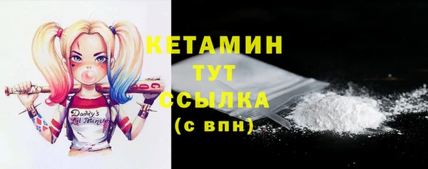 ECSTASY Балахна