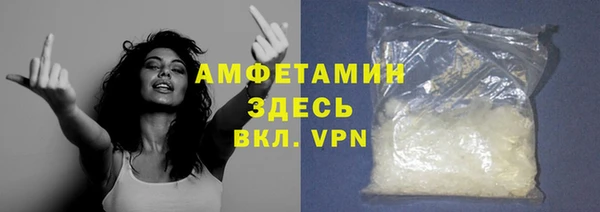 амфетамин Армянск