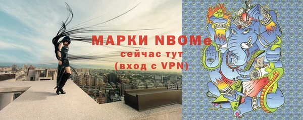 амфетамин Армянск