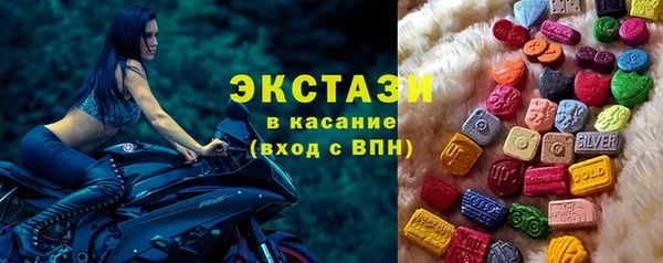ECSTASY Балахна