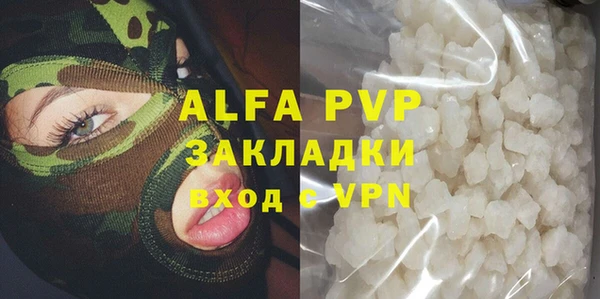 дживик Балабаново