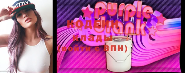 ECSTASY Балахна