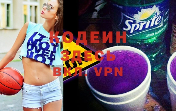 амфетамин Армянск