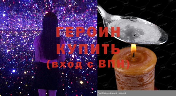 ECSTASY Балахна