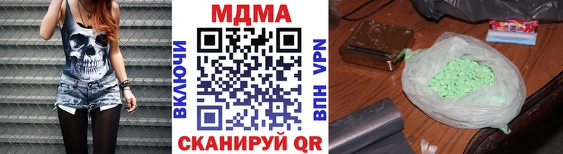 MDMA кристаллы  продажа наркотиков  Тетюши 