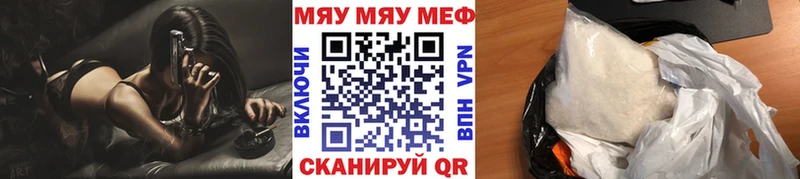 МЕФ кристаллы  даркнет клад  Тетюши 