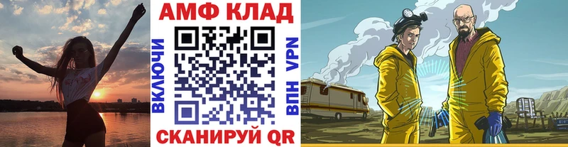 Метамфетамин пудра  Тетюши 