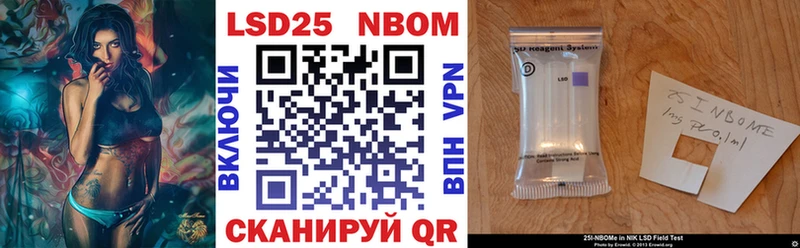 Марки NBOMe 1,5мг  darknet формула  Тетюши  закладка 