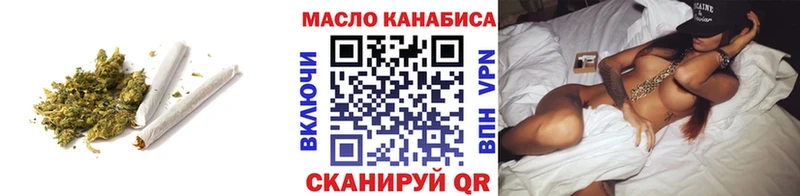 ТГК THC oil Тетюши